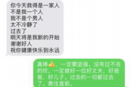 嵊州要账公司